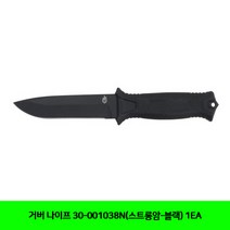 CT 거버 나이프 30-001038N(스트롱암-블랙) 1EA(2764768)