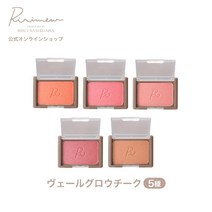 Ririmew 리리뮤 베일 그로우치크 5종, 03 쉘핑크