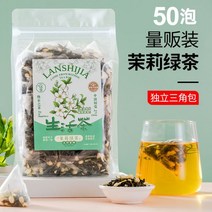 보이자스민차 자스민 녹자스민차 50 작은 패킷 강한 맛 자스민차 조합 콜드 브루 티 밀크 숍 스페셜 트라이앵글 티백, 재스민 녹차, 강한 풍미, 50팩