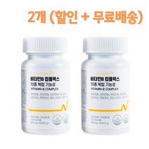 한결다움 비타민B군 비군 10종 복합 기능성 컴플렉스 고함량 고농축 B1 B2 B6 B12 영양제 800mg 90정 3개월분 판토텐산 엽산 비오틴 셀렌 아연 미네랄, 2개(할인+무료배송)