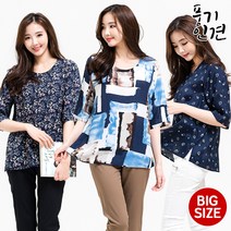 이라인 국산 풍기인견 7부 블라우스 (~2XL)