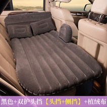 차박 매트 차량용 에어매트릭스 투안투웨인 리복 투굴신>에 L후비-82139, 12.블랙 분리형, 단일옵션” class=”wr-img”></a></div>
</p></div>
</p></div>
</p></div>
<div class=