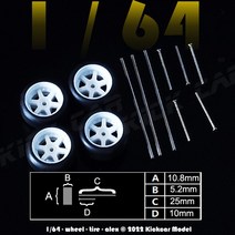18인치 휠 자동차 고무 타이어가 있는 핫휠용 1/64 휠 중공 샤프트 모델 자동차 변형 부품 레이싱 차량, 05 White 25mm