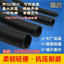 PE 이중벽관 주름관 배수로 관개 하수관거 파이프 급수, 08. AD34.5(50미터) 내부 29mm, 1개