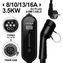 전기차충전기 EV 충전 케이블 전기차 충전기 휴대용 IEC62196 EVSE 타입 2 16A, 3.5M 16A 3.5KW TYPE2