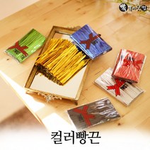 컬러 빵끈(6cm12cm) 800p-포장끈 철사끈 칼라타이, 빵끈-빨강(12cm)