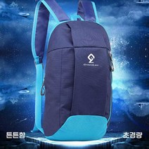 초경량 백팩 등산 여행용 남녀 공용 아웃 도어 가방, 본상품선택