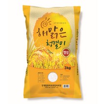 2022년 안계쌀 해맑은 청결미 3kg 소포장 당일도정