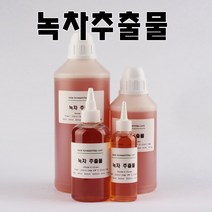 코리아씨밀락 녹차 추출물, 녹차 추출물 100ml