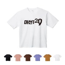 TCTo-566 머선129 무슨 일인고 오버핏 반팔티셔츠