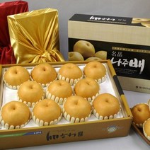 실속형 배 7.5kg 선물세트, 실속형 배 7.5kg(13-15과)