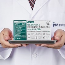 JW중외제약 JW중외제약 프로바이오틱스 20억 유산균 4개, 상세 설명 참조, 단일옵션