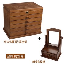 원목 주얼리 고급 나무 박스 수납함 복고풍 대용량 초대형 소품