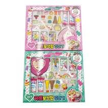 DIY 만들기놀이 하트 보석함꾸미기, 상세페이지 참조