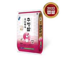 [롯데상사] [22년산 햅쌀] 용인농협 백옥추청쌀20kg, 용인백옥추청20kg, 상세 설명 참조