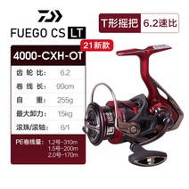 다이와 후에고CS LT 21년형 FUEGO LT 매그실드 장착 레가리스 상위기종, 4000-CXH-OT 6.2(보조스풀)