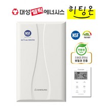 대성쎌틱 DNC-14S 18S 22S 27S 32S 친환경 콘덴싱 보일러 저녹스 1등급 지원금 선할인 인천설치