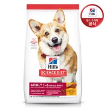 사이언스다이어트 강아지 어덜트 스몰바이트 치킨 사료, 2kg, 1개