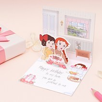 빨강머리앤 팝업카드, C.앤 팝업카드_생일