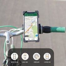 라이더 자전거 오토바이 킥보드 바이크 휴대폰 거치대, 단품, 단품