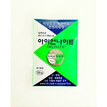 천연미네랄 미량요소 식물영양제 아이언나이트