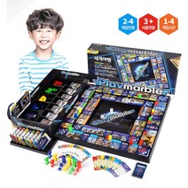 국가수도 공부 온가족 보드게임 초등학교1학년선물 초등장난감