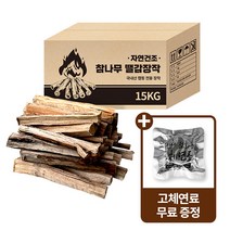 국내산 감성 캠핑용품 참나무 장작 바베큐 불멍 땔감 숯불구이 캠프파이어 10kg 15kg, 참나무장작15kg