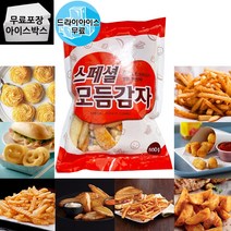 지키미 스페셜 모듬감자 500g 감자튀김 크링클컷 맛감자 슈스트링 웨지 스마일감자 더치스 양념감자, 지키미 모듬감자 500g (드라이), 1개