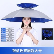 감성 모던 파라솔 이케아 수진 하우스 낚시 삼 쇠 코스트코 트레이더스 파라솔 106, 95 큰 고무 이중 접는 실버 무료 얼음 실크 소