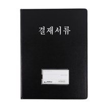 플러스샵 PU 가죽 결재판 A4 결재서류 은박인쇄