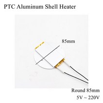 산업용 열풍기 공업용 150x30mm 12V PTC 알루미늄 쉘 히터 일정한 온도 조절기 서미스터 세라믹 공기 난방, 07 Round 85mm_18 220V 250C