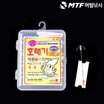 GG 카본2단 바늘 축광세트 호래기킬러 바다루어낚시