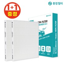 2set 자동차 에어컨필터 팰리세이드 더뉴쏘렌토 먼지필터 H107, 단품