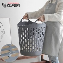 다용도 세탁바구니 대용량 빨래바구니 대형 50리터 세탁실 정리 욕실용품, 세탁바구니 50리터/1개