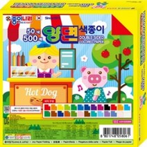 썬42520 [SΘN] 다용도색종이 전문가용종이접기 그림페이퍼 색지 전문가종이접기 마닐라지, iШi_ 종이나라 양면 색종이 50색 500매, Ш본상품선택Ш
