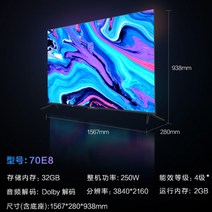 98인치tv 텔레비전은 콘가 4K 네트워크 스마트 컬러, 규격 없음