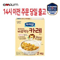 일동후디스 바로 먹는 소스 카레 5개