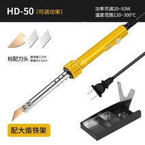 열 재단기 현수막 휴대용 폼보드 플라스틱 고온, (옵션1)HD-50/4개 블레이드+대형 받침대