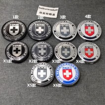 휠캡 통용 HRE 바퀴 뚜껑 자동차 개성에서 하트 직경 5660656875 2539227163, 3타입 직경 68MM 뚜껑 한 개