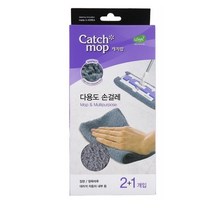 캐치맙 청소대용 다목적 손걸레 2+1개입, 옵션1 - 기본포장 (박스or비닐포장) (+0원)