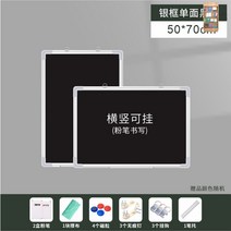 전자 칠판 메모 보드 노트 패드 스마트 전자교탁 그림 그림그리는패드 펜, 옵션5