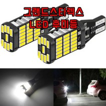 차갈량 그랜드스타렉스 LED 후미등 자동차후진등, 상세페이지 참조, 상세페이지 참조