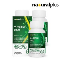 내츄럴플러스 내츄럴플러스 보스웰리아 1000 90정 3박스, 상세 설명 참조, 단일옵션