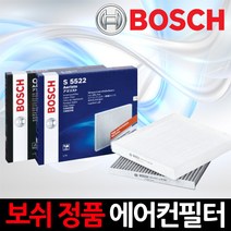 보쉬 에어컨필터 그랜져HG 2.4히터필터, 에어컨필터520, 1개