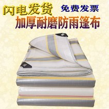 방수 두껍고질긴 비막이천 천뚜껑 화물 덮개 이엉 천방지 바람막이텐트, T12-4x5로프