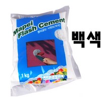 마페이 빨리굳는 시멘트 1kg 가정용시멘트 급속시멘트 10분경화 다용도 보수시멘트, 백색