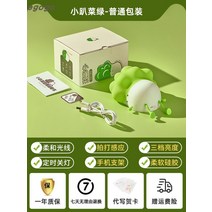졸귀탱 배추무드등 인싸템 침대 수면등 배추도사, A