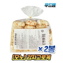닐스샵_ 즉석오징어튀김 업소용냉동고로케 대용량튀김새우 냉동새우패티 식당용새우패티, 닐스샵_ 감자고로케 고로께 산토미야 800g (40gx, -이상품선택-