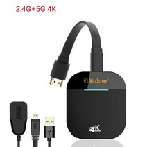 TV수신기 리모콘 크롬 4K 무선 HDMI 디스플레이 동글 어댑터 1080P WiFi 스트리밍 영화 TV 수신기 전화에, 03 G5 4K 5G