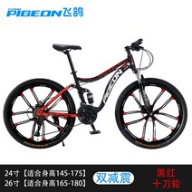 24인치 26 27.5 21단 24 27 30 산악용 로드형 MTB 저렴한 로드 팻바이크 풀샥, 21 속도, J